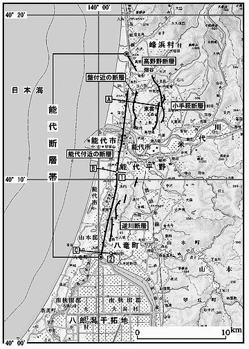 能代地震は、能代断層帯が最後に動いた地震だそうです