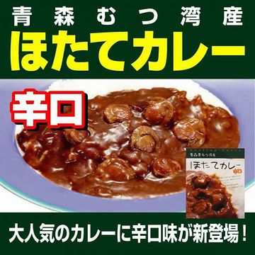 生産量は、北海道に次いで、全国2位だそうです