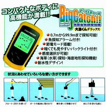 インチキくさー。“耐水性デザイン”って何だ?