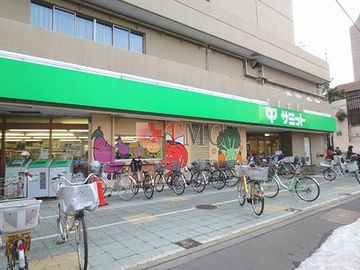 サミットストア千駄木店