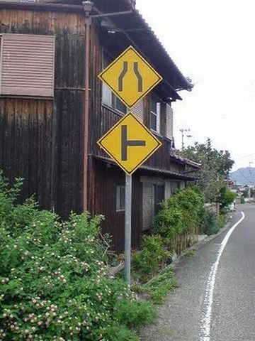 表札の画像を探してたら、面白いのを見つけました(表札じゃないけど)。凶暴な“ハト”でもいそうです。