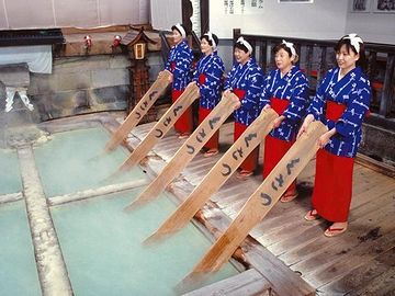 温泉を掘り当てた