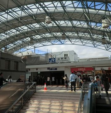 『山科駅』。突然、都会になりました。