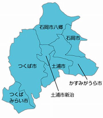 どちらも茨城です。張り合ってる?