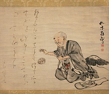 増田九木