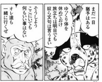 猿がしゃべったより驚いた