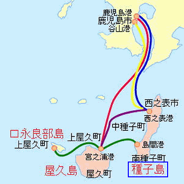 種子島