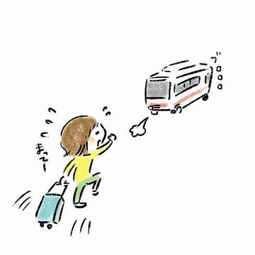 手を上げて気づいてもらえれば……