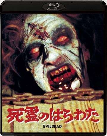 ハラワタが腐ってる臭い
