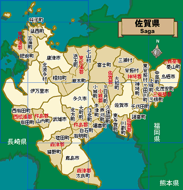サガなのじゃ