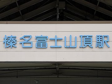 実は、こうでした