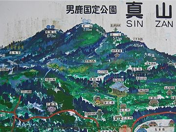 男鹿半島・真山