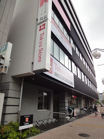 東急ストア雪が谷店