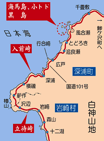 海馬島(とどじま)などの島があって