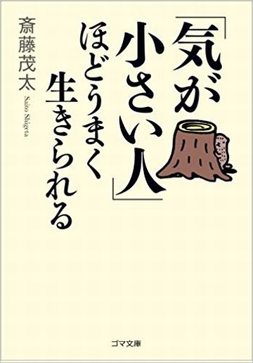 ほんまですか！