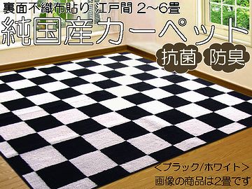 カーペットの“K”じゃないんですか?
