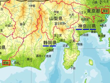 間に、神奈川県と静岡県が挟まってるわけですね