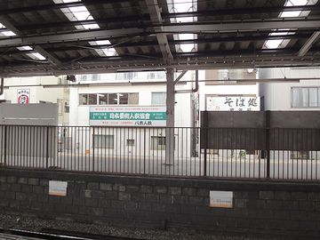 目的の駅に着きました