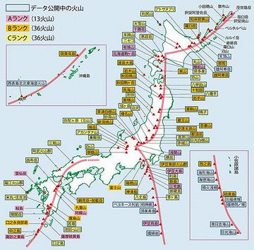 近畿なら、火山がありませんよ