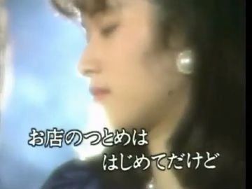 増位山太志郎『そんな女のひとりごと』