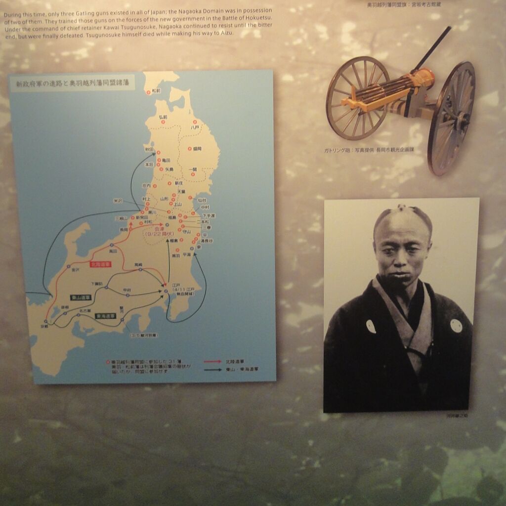 越後の英雄、河井継之助じゃ