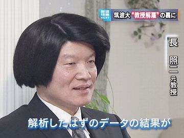 ヅラを付けると、偽ることに罪悪感が無くなる人がいるんでしょうか?