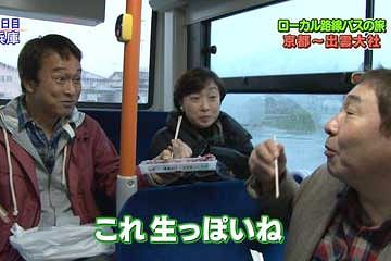 この番組は大好物