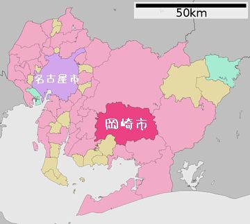 岡崎市の人口は、38万人。大都市ですね。