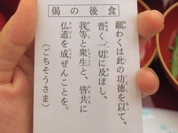 下の方に書いてあります