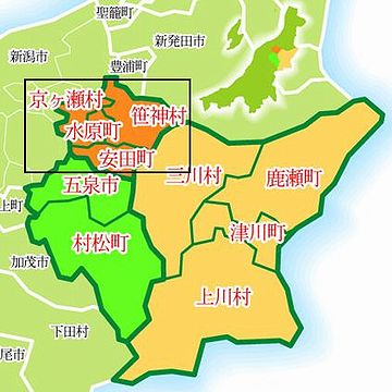 阿賀野市