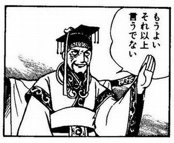 ぜったい間違ってるから、言わない方がいいって