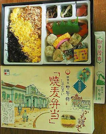 焼麦(シャオマイ)弁当