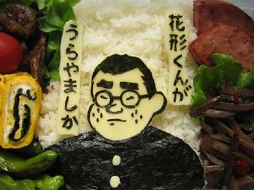 何か方策はありませんか?