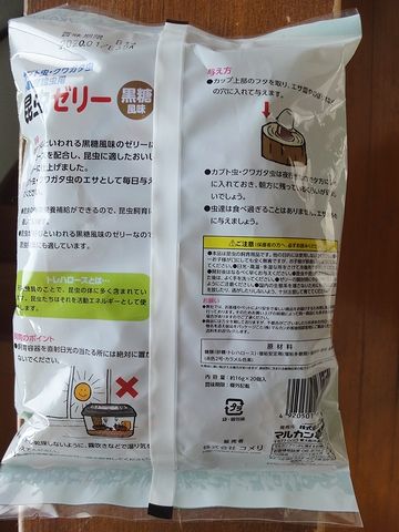 説明書きです