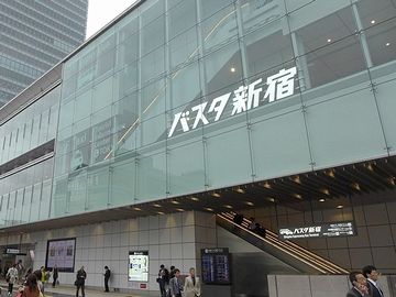『バスタ新宿』