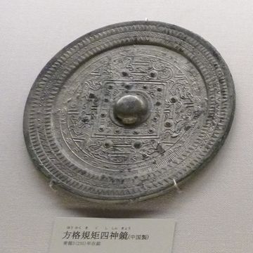 中国製の鏡