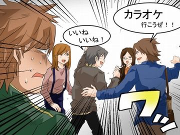 わたしが2次会に行かないのは、この流れを恐れるから