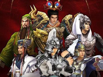 三国志の時代
