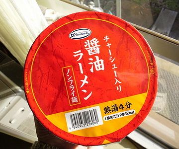 たった4分で語られたと言うのか!