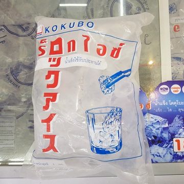 ロックアイス