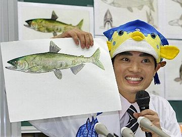 クニマス