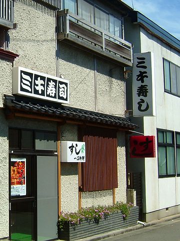 カタカナで、“ミキ”