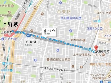 『上野駅』から『浅草寿町』まで、約20分