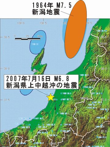 震源は、新潟県の北部、粟島沖