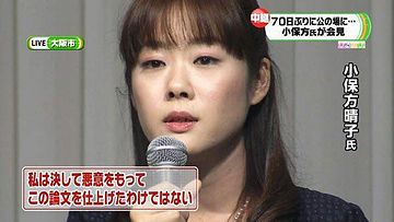 この人も、自己陶酔型じゃないでしょうか