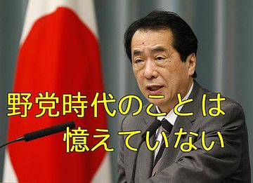 記憶が……