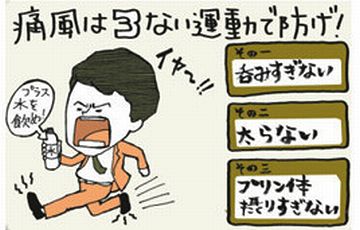 煮干しには、プリン体が多く含まれます