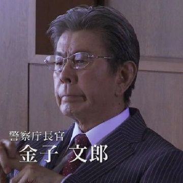 警察のトップは、警察庁長官よ