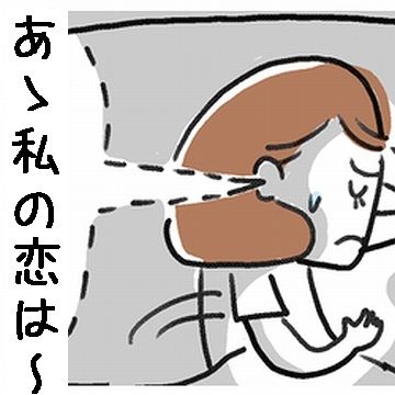 フレーズが耳から離れなかった