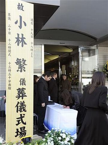 江川の身代わりで阪神に行った小林投手は、早死にしちゃったよね